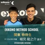 新たに特待生と準特待生を選出！！ “細見龍之介 選手” “田中悠真 選手”